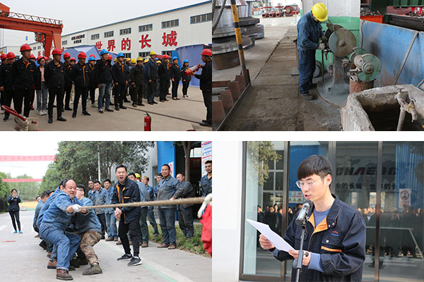 質(zhì)量月活動(dòng)