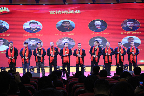 營(yíng)銷(xiāo)精英獎(jiǎng)