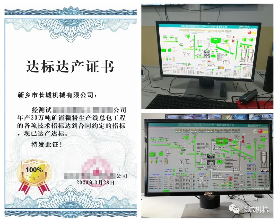 項目現(xiàn)場調(diào)試