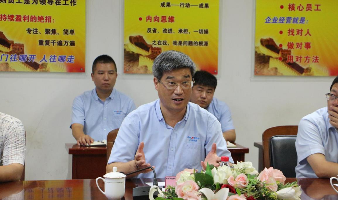 新鄉(xiāng)長城機(jī)械