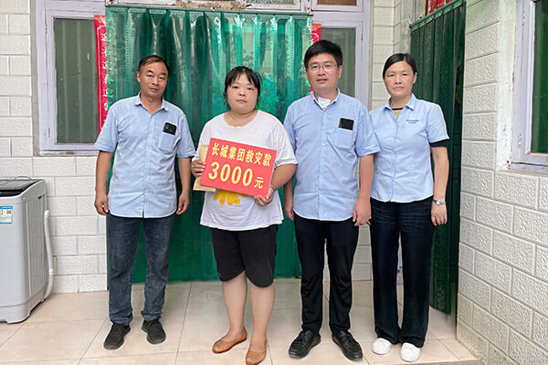 新鄉(xiāng)長城給受災(zāi)員工發(fā)放救助金