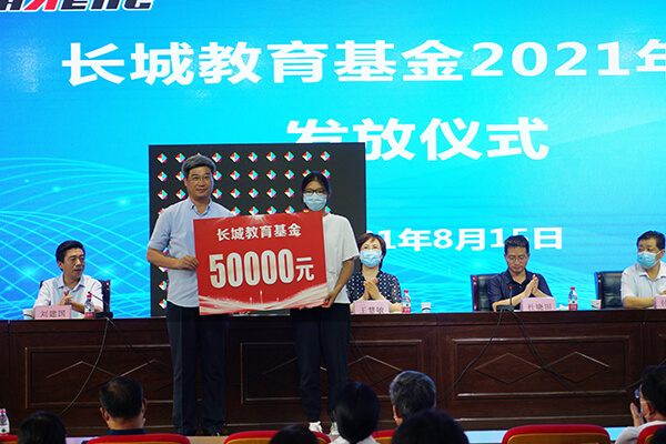 董事長和王慧敏書記分別為獲獎師生頒獎