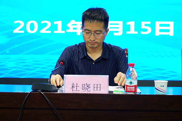 市委常委、副市長、市委教育工作領導小組副組長杜曉田主持