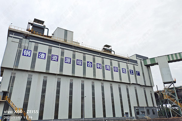 年產(chǎn)60萬(wàn)噸鋼渣粉磨生產(chǎn)線現(xiàn)場(chǎng)