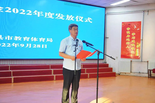 新鄉(xiāng)長(zhǎng)城董事長(zhǎng)王紀(jì)中講話